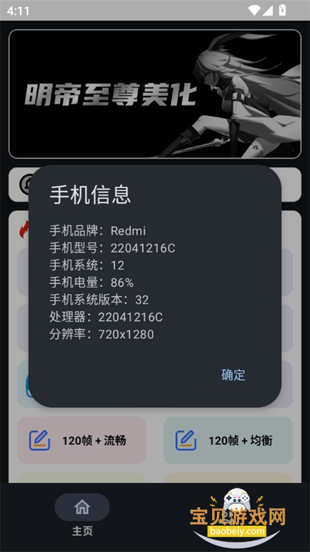 С����������app��׿�����ֻ����ͼ3