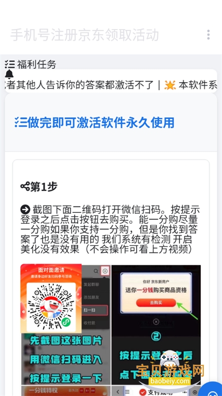 С����������app��׿�����ֻ����ͼ8