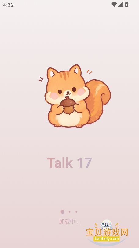 ����ai�����������ؽ�ͼ0