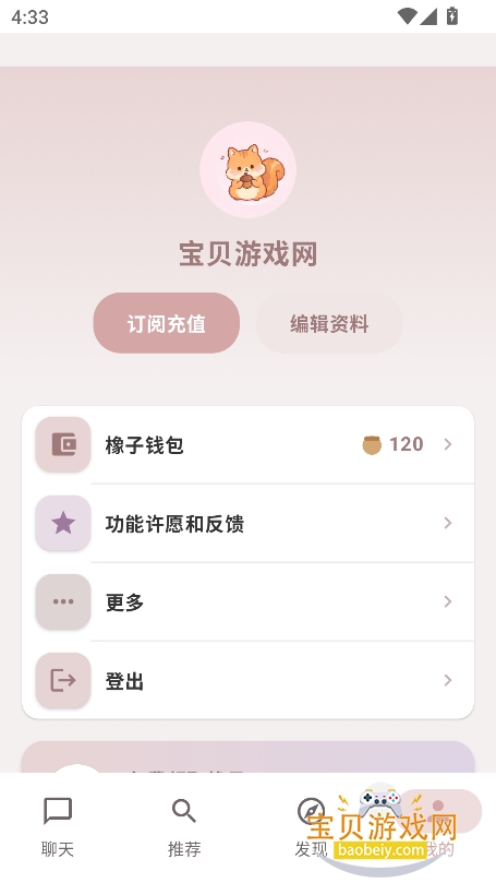 ����ai�����������ؽ�ͼ5