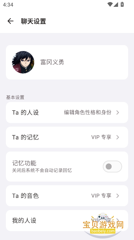 ����ai�����������ؽ�ͼ1