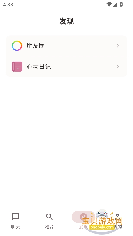 ����ai�����������ؽ�ͼ4