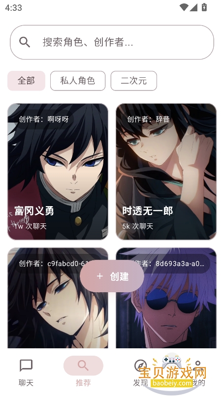 ����ai�����������ؽ�ͼ8