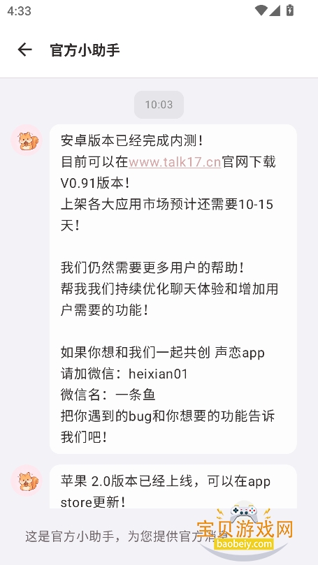 ����ai�����������ؽ�ͼ3