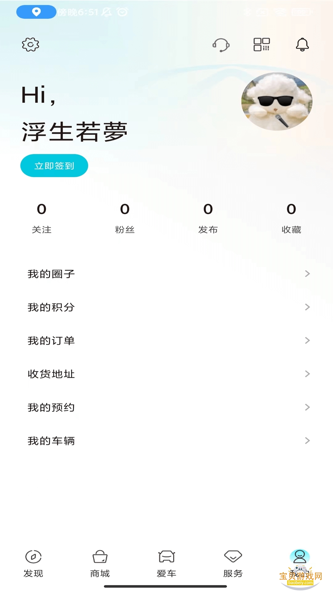 ����С����app�����������°��ͼ0