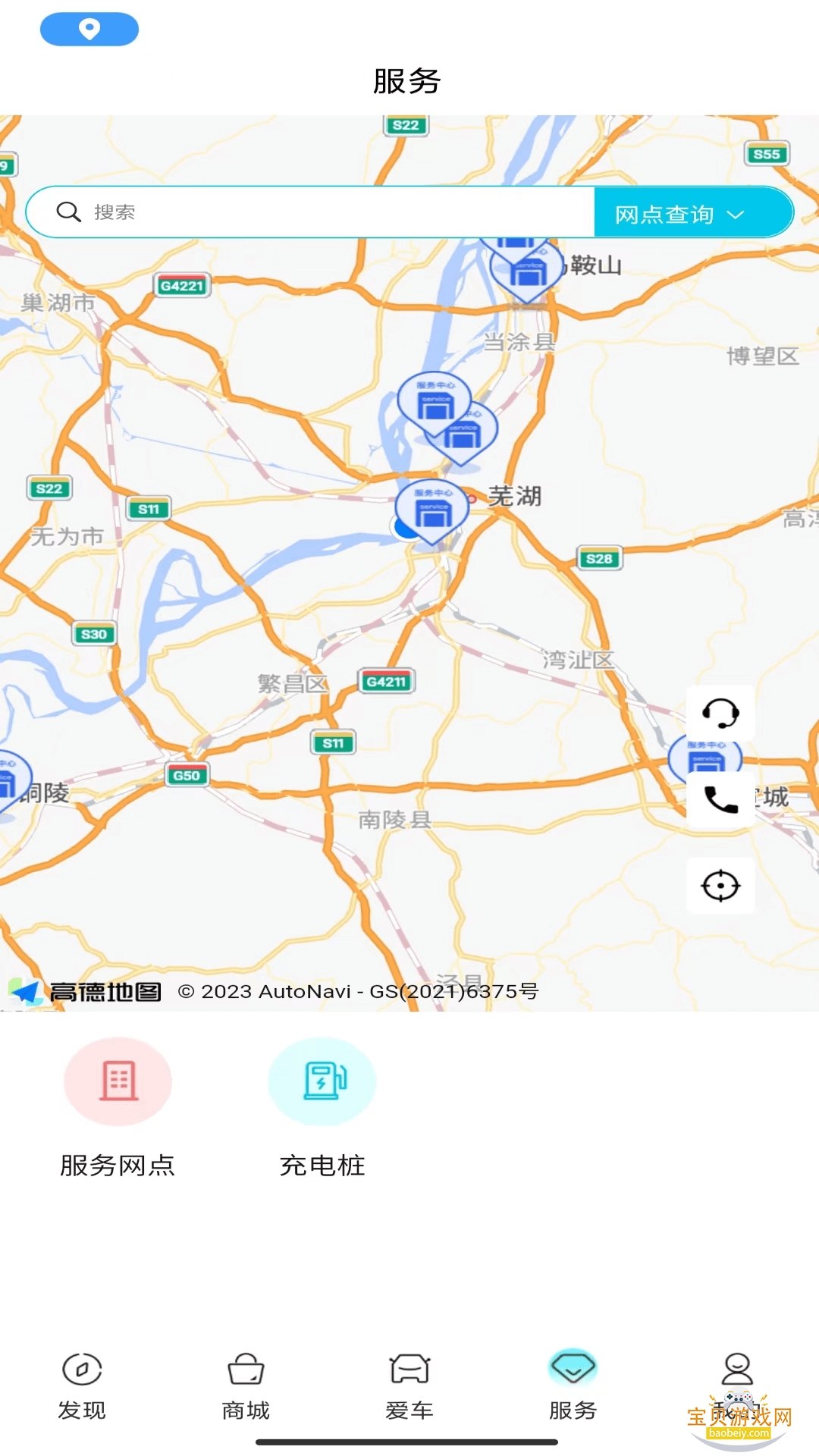 ����С����app�����������°��ͼ1