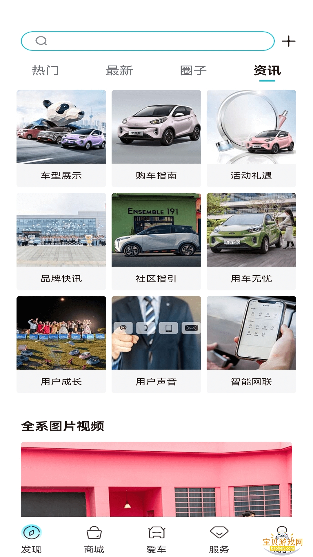 ����С����app�����������°��ͼ3