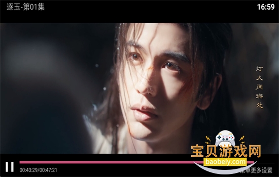 ����tv����ֱ���������عٷ��汾��ͼ0