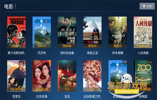 ����tv����ֱ���������عٷ��汾��ͼ5