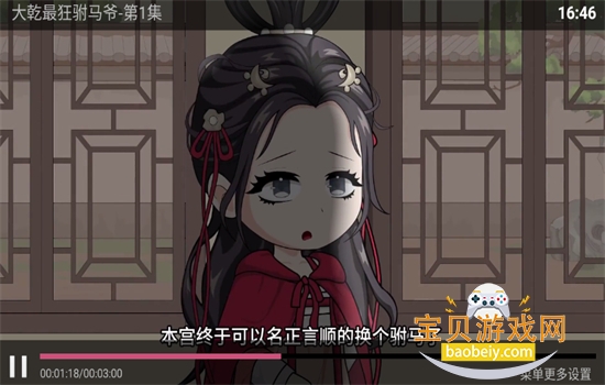 ����tv����ֱ���������عٷ��汾��ͼ6