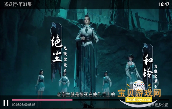 ����tv����ֱ���������عٷ��汾��ͼ7