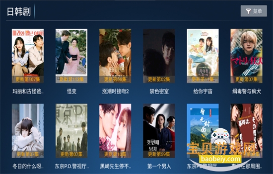 ����tv����ֱ���������عٷ��汾��ͼ9