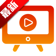 ����tv����ֱ���������عٷ��汾v3.7 ��׿��