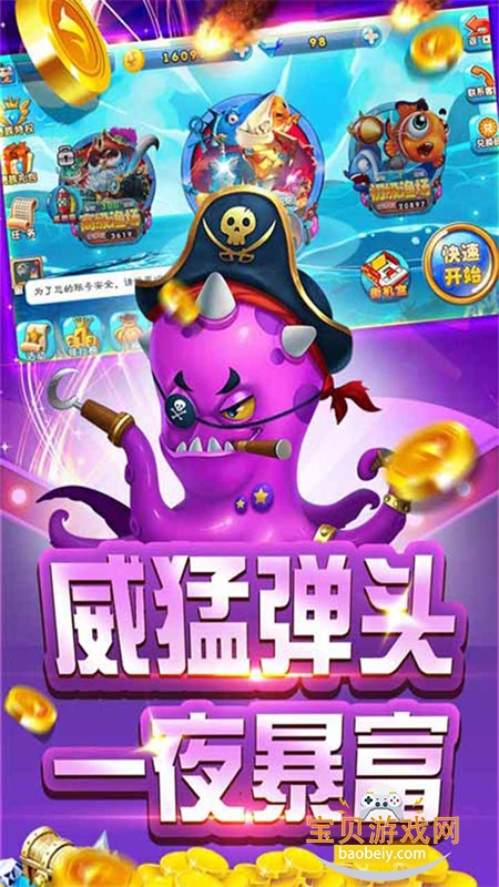 �ƽ�ֻ�����߱����������°�2026v1.0 ��׿���ͼ2.