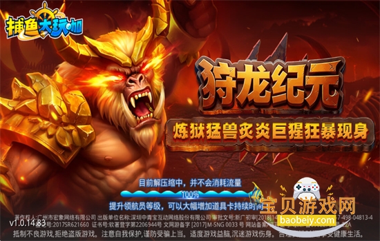 ������濧�߱����������°汾2026v5.1.3 ��׿���ͼ1.