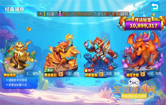 ������濧�߱����������°汾2026v5.1.3 ��׿���ͼ8.