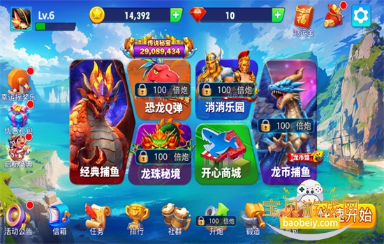 ������濧�߱����������°汾2026v5.1.3 ��׿���ͼ7.