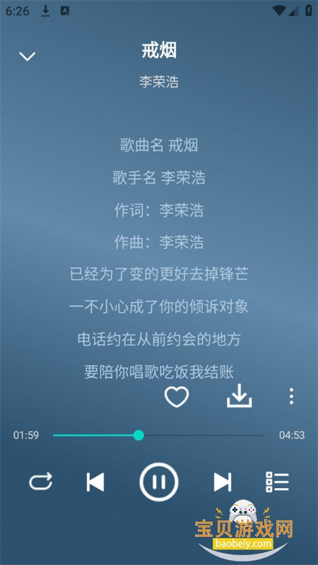 OO����app�ٷ������ֻ���v1.0.0 ��׿���ͼ8.