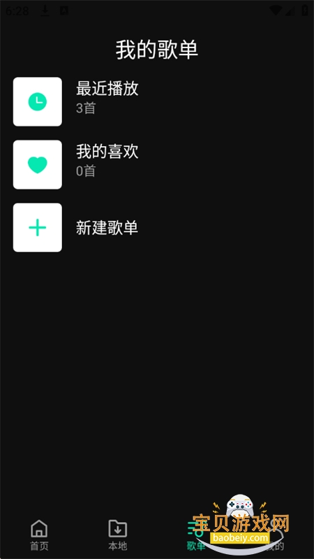 OO����app�ٷ������ֻ���v1.0.0 ��׿���ͼ0.