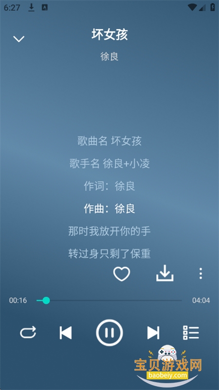 OO����app�ٷ������ֻ���v1.0.0 ��׿���ͼ9.