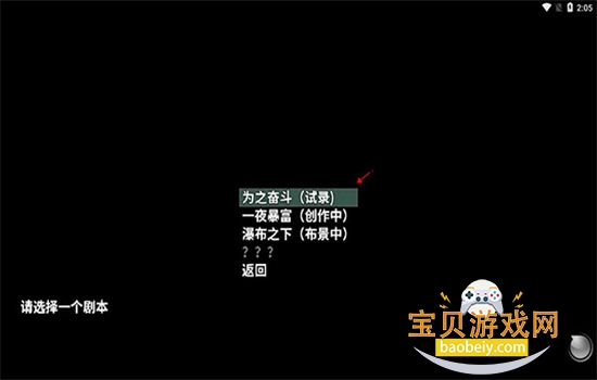 �ڶ�������Ϸ��׿�����ֻ���v6.1.2.00.01.0007 �ٷ������ͼ2.