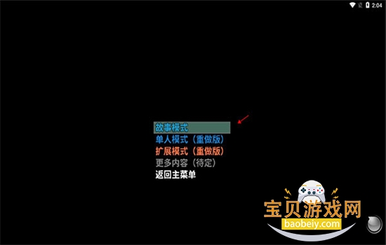 �ڶ�������Ϸ��׿�����ֻ���v6.1.2.00.01.0007 �ٷ������ͼ1.