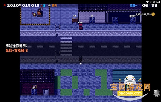 �ڶ�������Ϸ��׿�����ֻ���v6.1.2.00.01.0007 �ٷ������ͼ5.