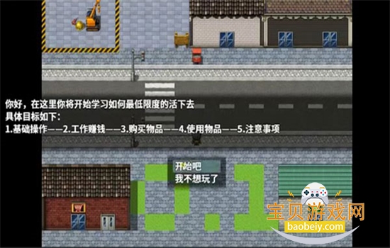 �ڶ�������Ϸ��׿�����ֻ���v6.1.2.00.01.0007 �ٷ������ͼ3.