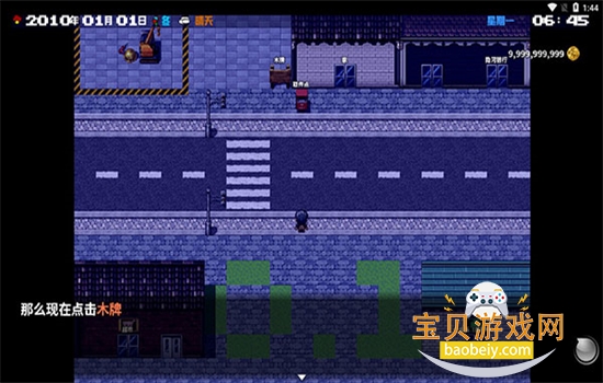 �ڶ�������Ϸ��׿�����ֻ���v6.1.2.00.01.0007 �ٷ������ͼ6.