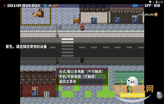 �ڶ�������Ϸ��׿�����ֻ���v6.1.2.00.01.0007 �ٷ������ͼ4.