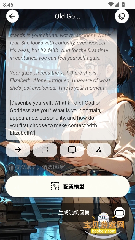 MiniTavern�ٷ����ذ�׿���°�v1.4.2�ֻ����ͼ3.