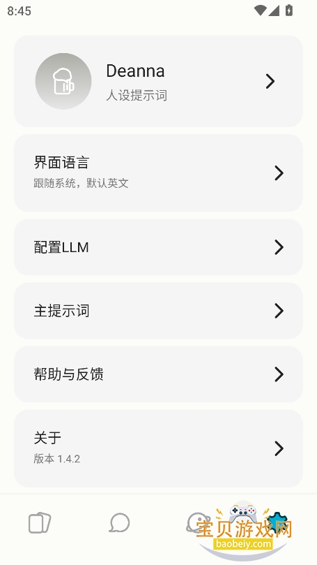 MiniTavern�ٷ����ذ�׿���°�v1.4.2�ֻ����ͼ0.