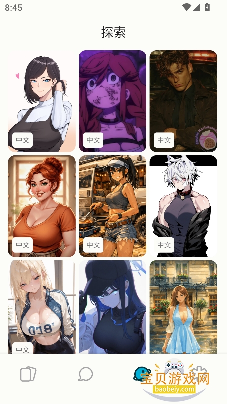 MiniTavern�ٷ����ذ�׿���°�v1.4.2�ֻ����ͼ6.