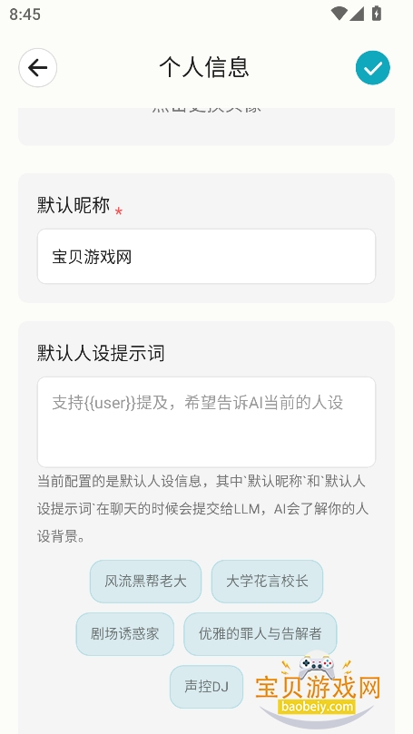 MiniTavern�ٷ����ذ�׿���°�v1.4.2�ֻ����ͼ1.