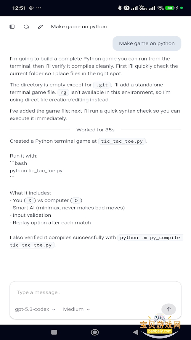 OpenClaw AnyClaw AI����app��׿��v2.0.215���°��ͼ1.