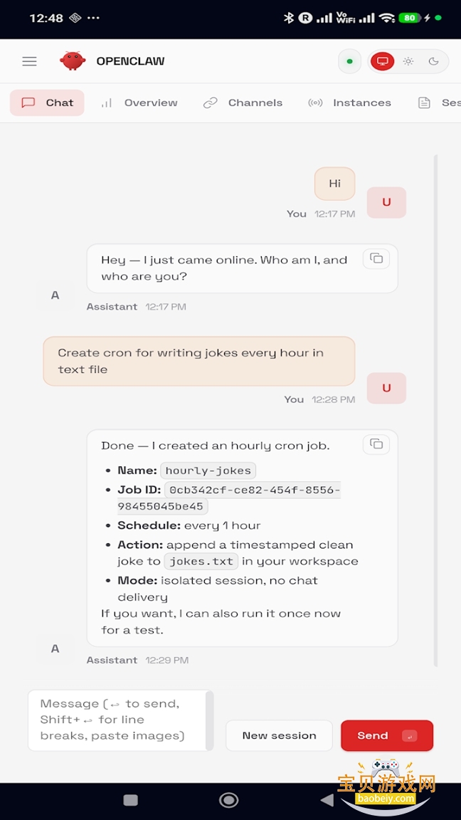 OpenClaw AnyClaw AI����app��׿��v2.0.215���°��ͼ0.