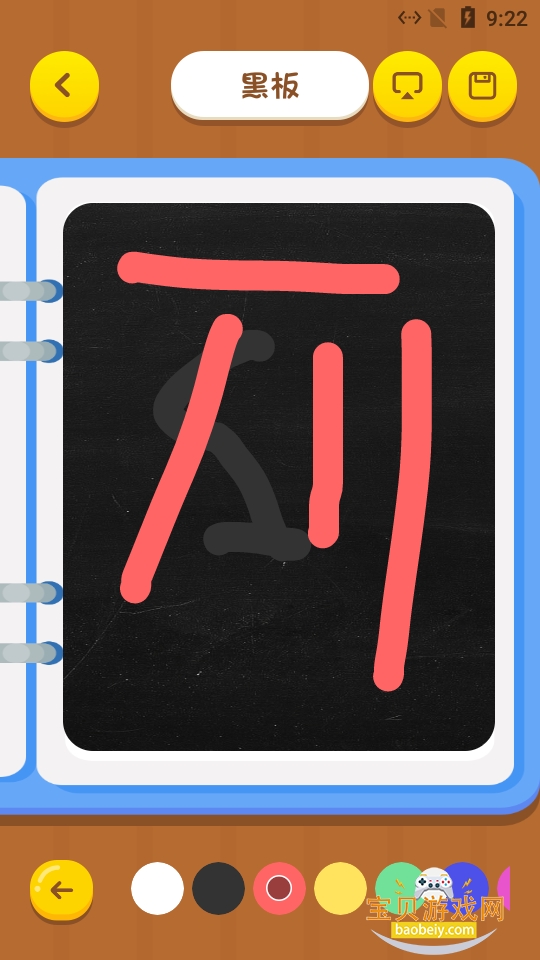 sai�滭app�ٷ��������°�1.1 ��׿���ͼ2.