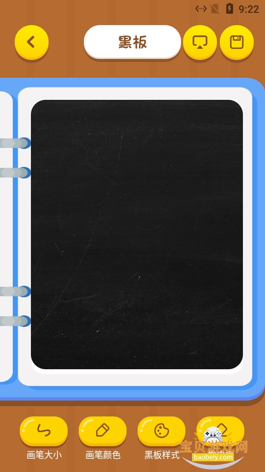 sai�滭app�ٷ��������°�1.1 ��׿���ͼ4.