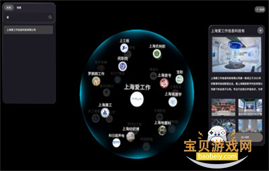 ������3D������ƽ̨app���°汾����v1.2.6.0 ��׿���ͼ2.