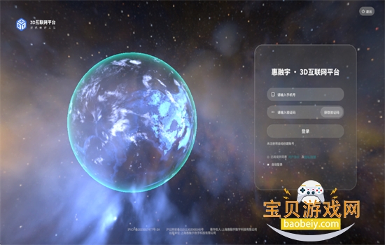 ������3D������ƽ̨app���°汾����v1.2.6.0 ��׿���ͼ5.