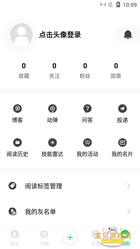 ��Դ�й�app�ٷ��������°�5.0.3 (2101060800) �ֻ����ͼ2.