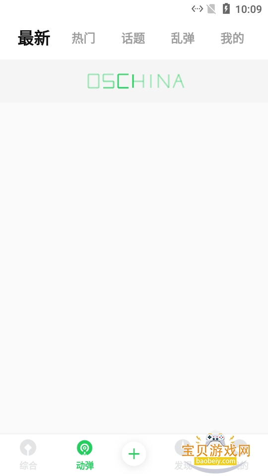 ��Դ�й�app�ٷ��������°�5.0.3 (2101060800) �ֻ����ͼ3.