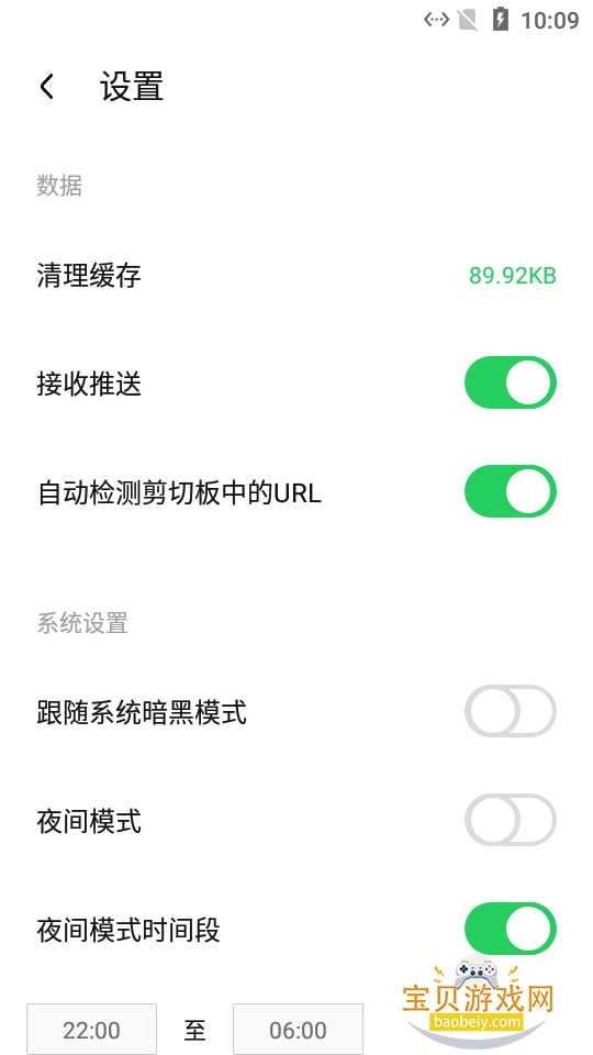 ��Դ�й�app�ٷ��������°�5.0.3 (2101060800) �ֻ����ͼ1.