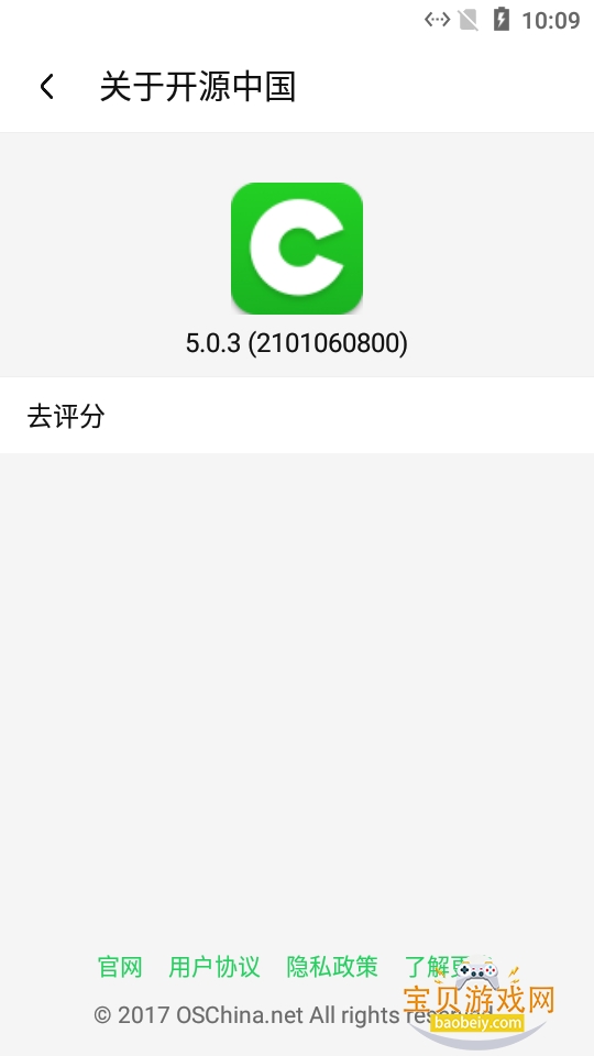 ��Դ�й�app�ٷ��������°�5.0.3 (2101060800) �ֻ����ͼ0.