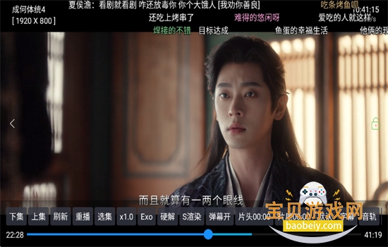 ˫��Ӱ��TV��app��׿�ٷ���v6.1.8 ��׿���ͼ7.