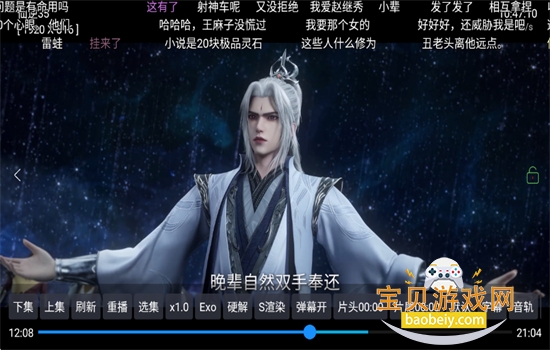 ˫��Ӱ��TV��app��׿�ٷ���v6.1.8 ��׿���ͼ10.