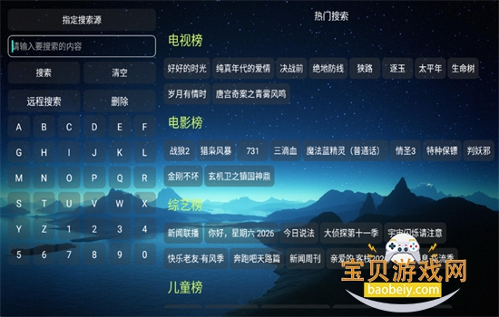 ˫��Ӱ��TV��app��׿�ٷ���v6.1.8 ��׿���ͼ2.