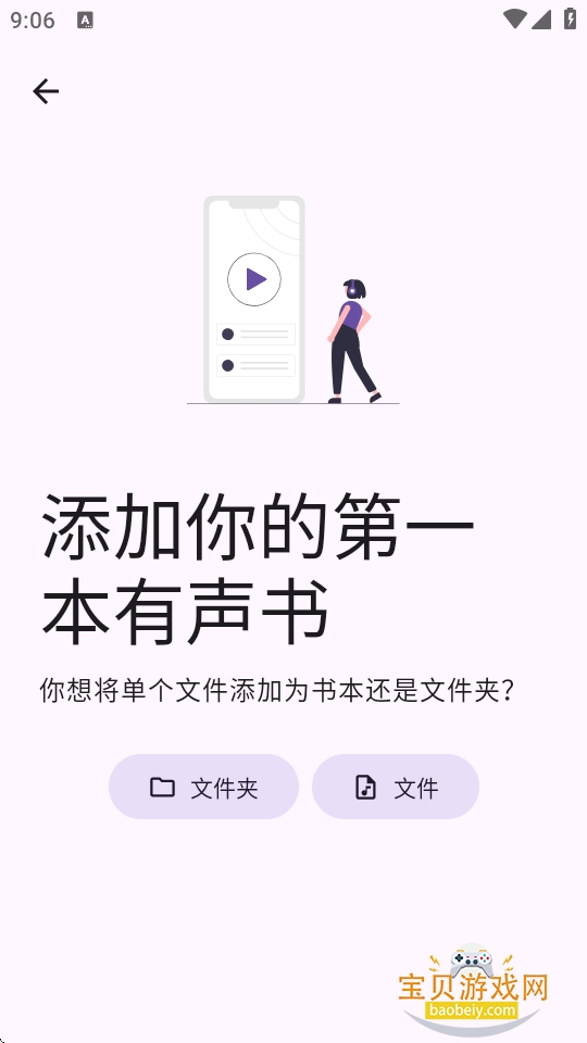 Voice�����鲥����app���°�26.2.4 ��׿���ͼ1.