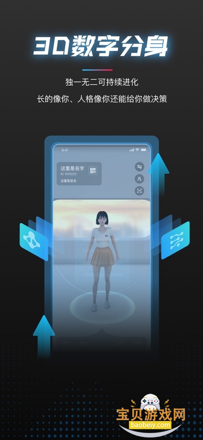 ��Ȧai������������v0.0.84��׿���ͼ5.