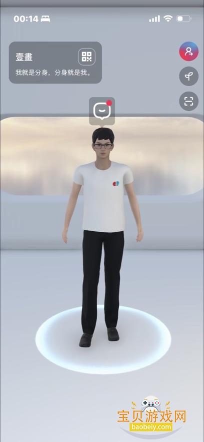 ��Ȧai������������v0.0.84��׿���ͼ1.